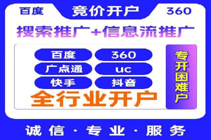 信息流竞价策略解析：成功案例分析